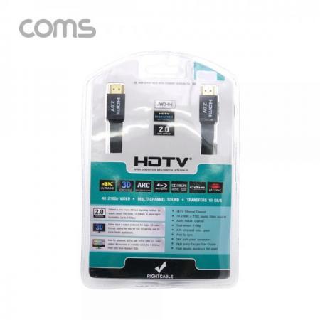 디바이스마트,케이블/전선 > 영상/음향 케이블 > HDMI 케이블,Coms,HDMI 케이블(V2.0/FLAT) / 4K2K@60Hz / 24K Gold / 플랫 케이블 / 1.5M [BT616],HDMI 케이블(V2.0/FLAT) / 4K2K@60Hz / 24K Gold / 플랫 케이블 / 1.5M