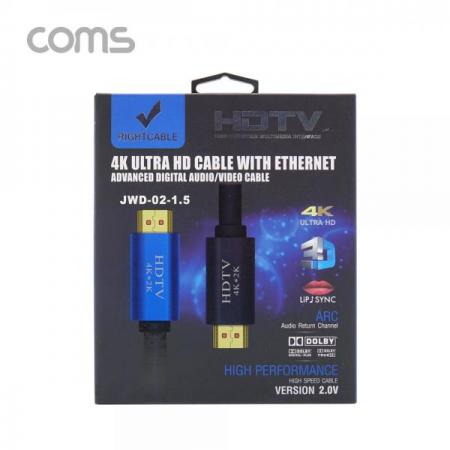 디바이스마트,케이블/전선 > 영상/음향 케이블 > HDMI 케이블,Coms,HDMI 케이블(V2.0) / 4K2K@60Hz / OD 9mm / 1.5M [BT615],HDMI 케이블(V2.0) / 4K2K@60Hz / OD 9mm / 1.5M