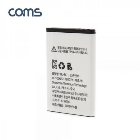 디바이스마트,컴퓨터/모바일/가전 > 가구/사무용품/공구 > 멀티탭/전기용품 > 건전지/충전지,Coms,리튬이온 배터리(BL-5C) 800mAh 3.7V [UB713],리튬이온 배터리(BL-5C) 800mAh 3.7V