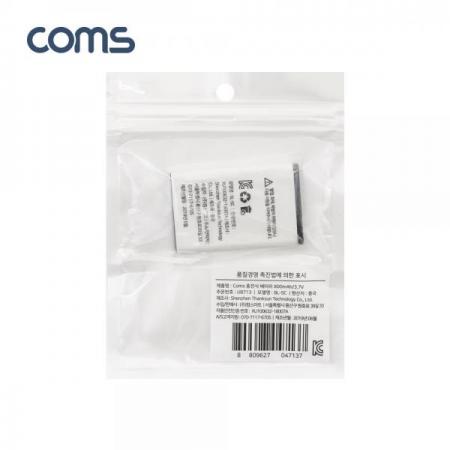 디바이스마트,컴퓨터/모바일/가전 > 가구/사무용품/공구 > 멀티탭/전기용품 > 건전지/충전지,Coms,리튬이온 배터리(BL-5C) 800mAh 3.7V [UB713],리튬이온 배터리(BL-5C) 800mAh 3.7V