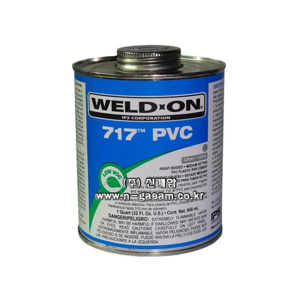 PVC 접착제(회색) WELD ON 717, 946ml