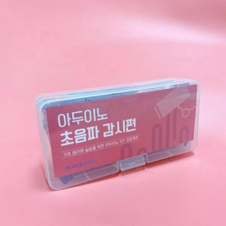 디바이스마트,오픈소스/코딩교육 > 아두이노 > 아두이노 교육용키트,디바이스마트,아두이노 초음파 감시 키트 [SZH-ME003],디바이스마트 자체제작 / 아두이노와 초음파 센서를 이용한  초음파 감시 키트