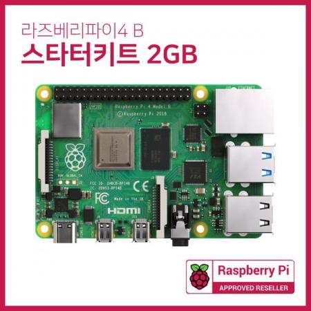 디바이스마트,오픈소스/코딩교육 > 라즈베리파이 > 라즈베리파이 교육용키트,라즈베리파이,라즈베리파이4 (2GB) 스타터 키트 + 가이드북,라즈베리파이4 Model B의 입문자들에게 꼭 필요한 제품만 골라 구성한 스타터 키트입니다 / 구성품중 Micro SD카드와 리더기, Micro HDMI to HDMI 케이블은 공급사 사정상 유사 스펙의 다른 제품으로 대체될 수 있습니다.