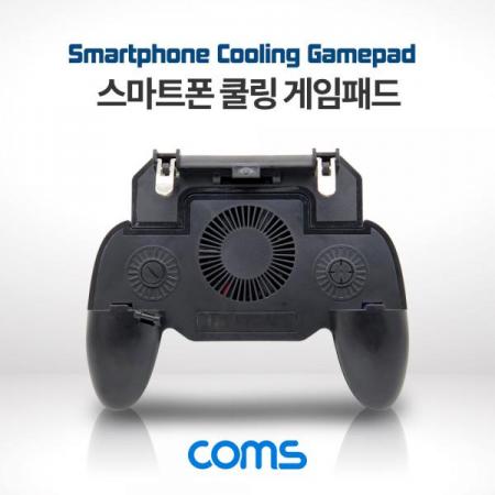 디바이스마트,컴퓨터/모바일/가전 > 스마트폰/스마트기기 > 모바일 주변기기 > 기타 주변기기,Coms,스마트폰 쿨링 게임패드 / 충전식 / 휴대용 / 쿨러 / 4.7 ~ 6.5형 거치 [ID978],스마트폰 쿨링 게임패드 / 충전식 / 휴대용 / 쿨러 / 4.7 ~ 6.5형 거치