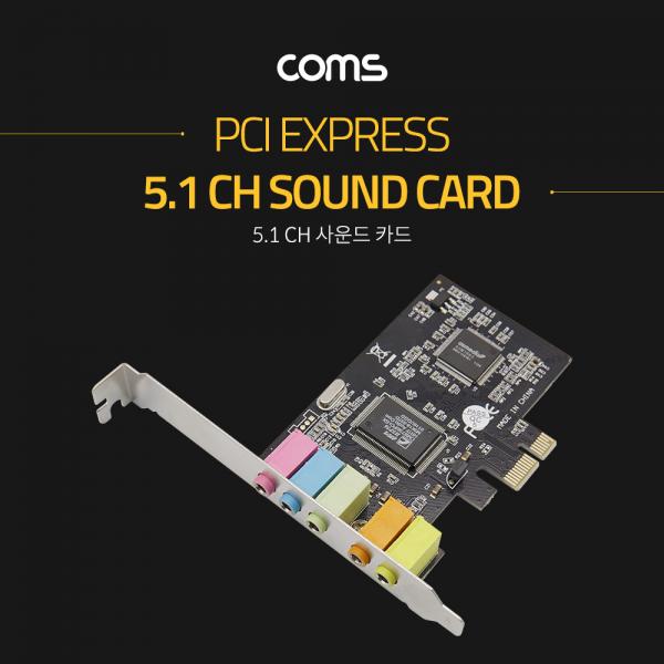 PCIE 사운드 카드 5.1CH 스테레오 - Cmedia CMI8738 칩셋 [SW692]