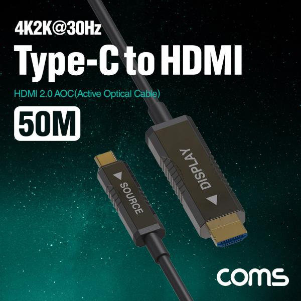 USB 3.1 Type C to HDMI 2.0 AOC 리피터 케이블 50M / 4K@60Hz [CL156]