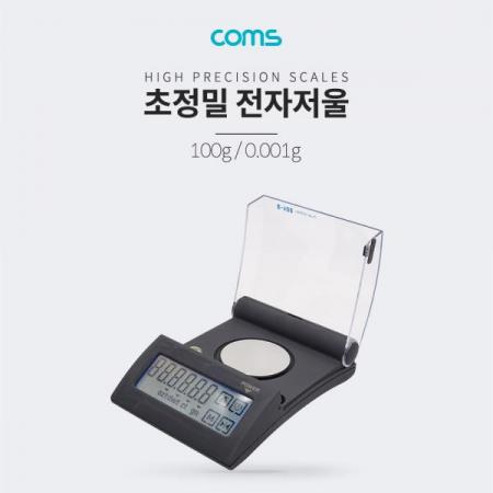 디바이스마트,계측기/측정공구 > 저울 > 계수형 전자저울,Coms,전자 저울 (초정밀) / 0.001g ~ 100g 측정 [BB204],전자 저울 (초정밀) / 0.001g ~ 100g 측정