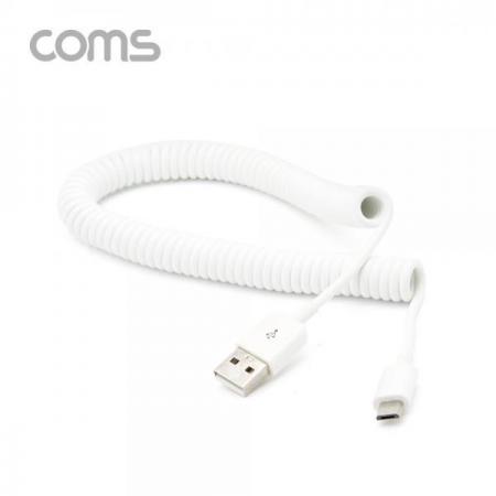 디바이스마트,케이블/전선 > USB 케이블 > 데이터케이블(MM) > USB 2.0 micro B타입(5핀) 케이블,Coms,Micro 5P 케이블(USB A M / Micro 5p M) 스프링 / 45cm ~ 1M / 화이트 [NA849],Micro 5P 케이블(USB A M / Micro 5p M) 스프링 / 45cm ~ 1M / 화이트
