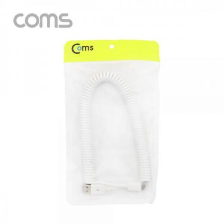 디바이스마트,케이블/전선 > USB 케이블 > 데이터케이블(MM) > USB 2.0 micro B타입(5핀) 케이블,Coms,Micro 5P 케이블(USB A M / Micro 5p M) 스프링 / 45cm ~ 1M / 화이트 [NA849],Micro 5P 케이블(USB A M / Micro 5p M) 스프링 / 45cm ~ 1M / 화이트