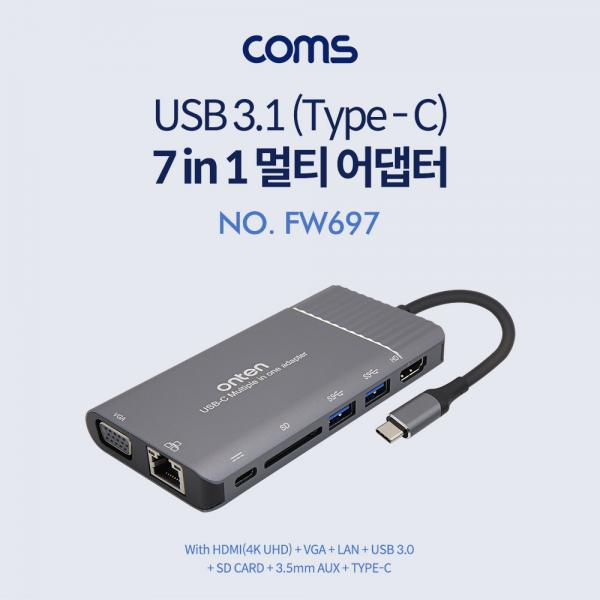 USB 3.1 (Type C) 컨버터, 7 in 1, 30Hz/PD2.0 - HDMI+VGA+USB3.0 2P+PD+이더넷외 [FW697]