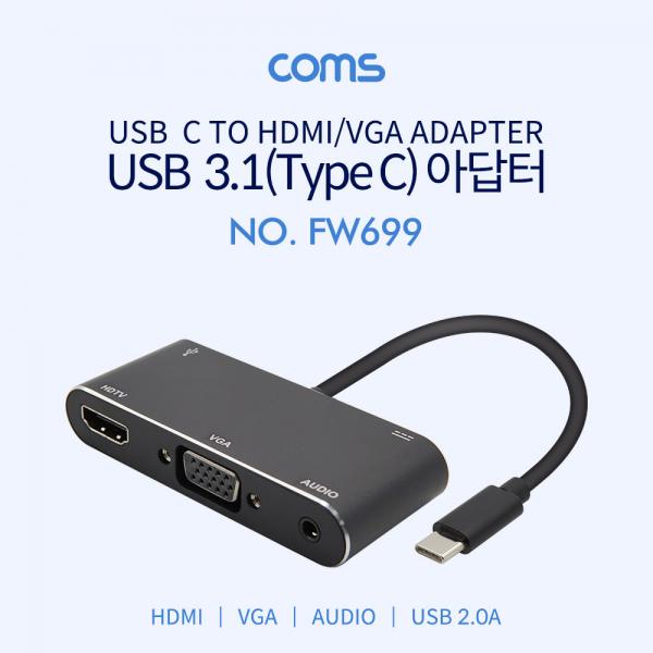 USB 3.1 (Type C) 컨버터, Type C to HDMI & VGA - USB/Type C 충전 [FW699]