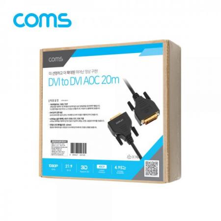 디바이스마트,케이블/전선 > 영상/음향 케이블 > HDMI/DVI 케이블,Coms,DVI-D 리피터 광 케이블 20M / 1080P@60Hz [CL139],DVI-D 리피터 광 케이블 20M / 1080P@60Hz