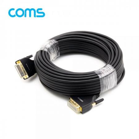 디바이스마트,케이블/전선 > 영상/음향 케이블 > HDMI/DVI 케이블,Coms,DVI-D 리피터 광 케이블 20M / 1080P@60Hz [CL139],DVI-D 리피터 광 케이블 20M / 1080P@60Hz