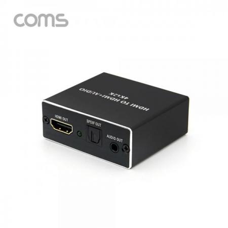 디바이스마트,컴퓨터/모바일/가전 > 네트워크/케이블/컨버터/IOT > 리피터/젠더/전원 케이블 > 컨버터,Coms,HDMI 컨버터(HDMI -> HDMI/SPDIF/Audio) [BT581],HDMI 컨버터(HDMI -> HDMI/SPDIF/Audio)