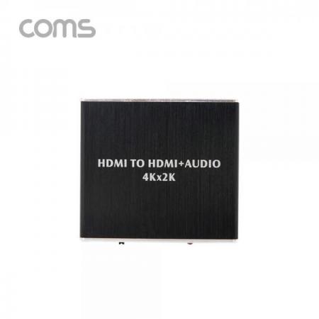 디바이스마트,컴퓨터/모바일/가전 > 네트워크/케이블/컨버터/IOT > 리피터/젠더/전원 케이블 > 컨버터,Coms,HDMI 컨버터(HDMI -> HDMI/SPDIF/Audio) [BT581],HDMI 컨버터(HDMI -> HDMI/SPDIF/Audio)