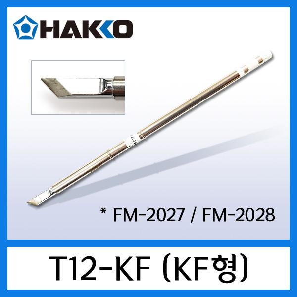 인두팁 T12-KF(KF형)