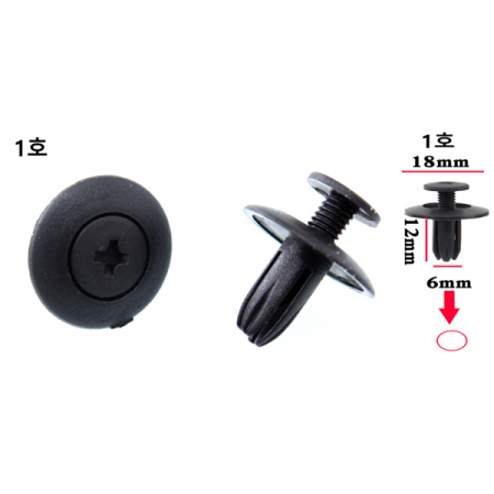 디바이스마트,사무/생활/서적 > 차량/생활/IOT > 차량용 공구 > 리무버,SZH,자동차 플라스틱 핀 1호 [SZH-CCP001],자동차용 /  플라스틱 핀 / M6 x 12