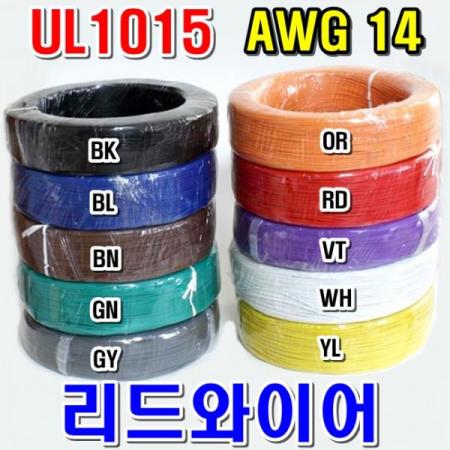 디바이스마트,케이블/전선 > KS/UL/절연전선 > UL절연전선 > UL1015 (Lead Wire) 절연전선,거상인,#UL1015 리드와이어 14AWG 흰색 1롤 (305M),UL1015 리드와이어 / 규격 : 14AWG / 색상 : 흰색 (WH) / 길이 : 1롤(305M)