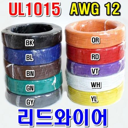 디바이스마트,케이블/전선 > KS/UL/절연전선 > UL절연전선 > UL1015 (Lead Wire) 절연전선,거상인,#UL1015 리드와이어 12AWG 노란색 1롤 (305M),UL1015 리드와이어 / 규격 : 12AWG / 색상 : 노랑 (YL) / 길이 : 1롤(305M)