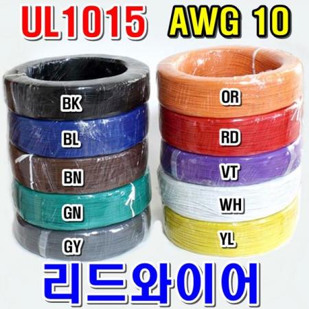 디바이스마트,케이블/전선 > KS/UL/절연전선 > UL절연전선 > UL1015 (Lead Wire) 절연전선,거상인,#UL1015 리드와이어 10AWG 빨간색 1롤 (305M),UL1015 리드와이어 / 규격 : 10AWG / 색상 : 빨강 (RD) / 길이 : 1롤(305M)