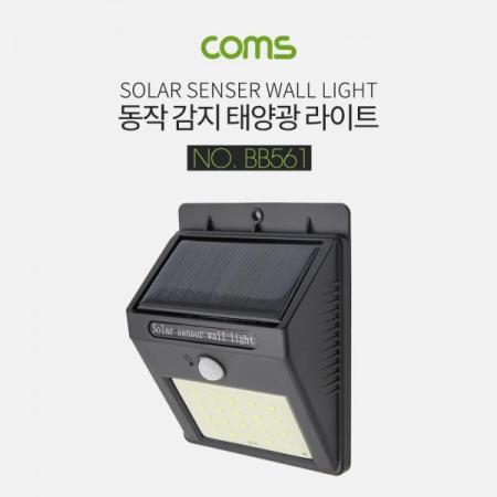 디바이스마트,컴퓨터/모바일/가전 > 가구/사무용품/공구 > 조명기기 > 센서등,Coms,태양광 라이트, 20LED, 동작감지/나이트감지/ 야간/ 램프(랜턴) [BB561],Coms 태양광 라이트, 20LED, 동작감지/나이트감지/ 야간/ 램프(랜턴)