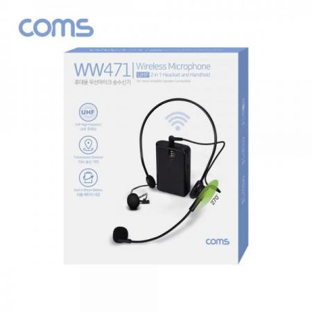디바이스마트,컴퓨터/모바일/가전 > 음향ㆍ영상ㆍ카메라 > 마이크 > 마이크용품,Coms,UHF 무선 헤드셋 마이크+핀 마이크 송수신기 세트 [WW471],Coms UHF 무선 헤드셋 마이크+핀 마이크 송수신기 세트
