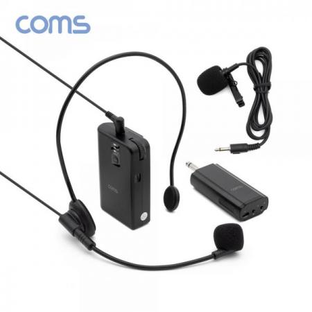 디바이스마트,컴퓨터/모바일/가전 > 음향ㆍ영상ㆍ카메라 > 마이크 > 마이크용품,Coms,UHF 무선 헤드셋 마이크+핀 마이크 송수신기 세트 [WW471],Coms UHF 무선 헤드셋 마이크+핀 마이크 송수신기 세트