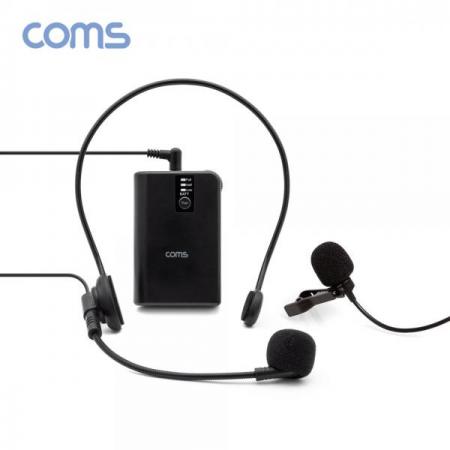 디바이스마트,컴퓨터/모바일/가전 > 음향ㆍ영상ㆍ카메라 > 마이크 > 마이크용품,Coms,UHF 무선 헤드셋 마이크+핀 마이크 송수신기 세트 [WW471],Coms UHF 무선 헤드셋 마이크+핀 마이크 송수신기 세트
