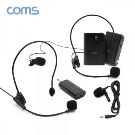 디바이스마트,컴퓨터/모바일/가전 > 음향ㆍ영상ㆍ카메라 > 마이크 > 마이크용품,Coms,듀얼 UHF 무선 헤드셋 마이크 + 핀 마이크 송수신기 세트(마이크 2대 동시사용) [WW477],Coms 듀얼 UHF 무선 헤드셋 마이크 + 핀 마이크 송수신기 세트(마이크 2대 동시사용)