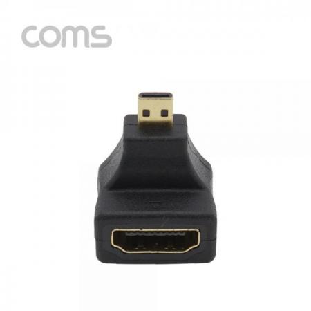 디바이스마트,케이블/전선 > 영상/음향 케이블 > HDMI 케이블,Coms,HDMI 젠더(Micro HDMI M/HDMI F), 꺽임형 - 상향 90도 [G3964],Coms  HDMI 젠더(Micro HDMI M/HDMI F)/ 꺽임형 - 상향 90도 / 라즈베리파이4 Pi400 호환 가능