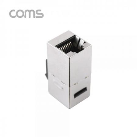 디바이스마트,컴퓨터/모바일/가전 > 네트워크/케이블/컨버터/IOT > 네트워크 자재/공구/타이 > 네트워크 자재,Coms,Cat6 커플러(RJ45) I형 / 8P8C / 랜케이블 연장용 / Metal [ID647],Coms Cat6 커플러(RJ45) I형 / 8P8C / 랜케이블 연장용 / Metal