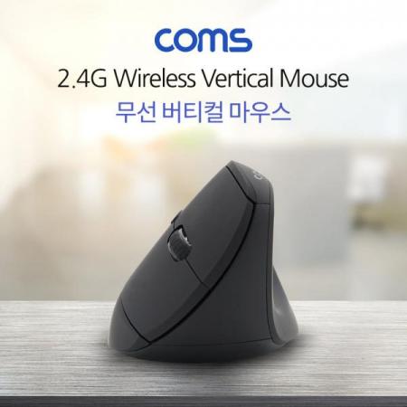 디바이스마트,컴퓨터/모바일/가전 > 키보드/마우스 > 마우스 > 버티컬/트랙볼/캐드 마우스,Coms,무선 버티컬 마우스 / 인체공학 마우스 / 2.4Ghz [NM197],Coms 무선 버티컬 마우스 / 인체공학 마우스 / 2.4Ghz
