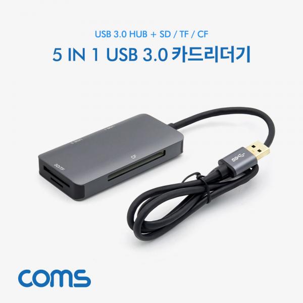 USB 3.0 카드리더기 / 멀티 USB 3.0 허브 + SD/TF/CF [FW758]