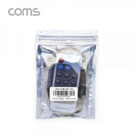 디바이스마트,LED/LCD > 드라이버/컨트롤러 > 전원공급기 완제품,Coms,LED 컨트롤러(DC 전원) / 리모콘 / Dimmer [BD866],Coms LED 컨트롤러(DC 전원) / 리모콘 / Dimmer