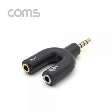 디바이스마트,케이블/전선 > 영상/음향 케이블 > 스테레오/RCA 케이블,Coms,스테레오 젠더 Y형(3.5 M/F*2) Black - ST 4극 M/ST F*2 [BT107],Coms 스테레오 젠더 Y형(3.5 M/F*2) Black - ST 4극 M/ST F*2