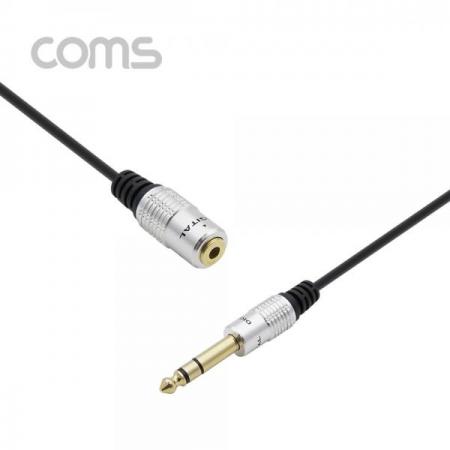 디바이스마트,케이블/전선 > 영상/음향 케이블 > 스테레오/RCA 케이블,Coms,스테레오 케이블 (3.5F/6.5M) 30cm, Metal/ ST(STEREO) [BS117],Coms 스테레오 케이블 (3.5F/6.5M) 30cm/ Metal/ ST(STEREO)