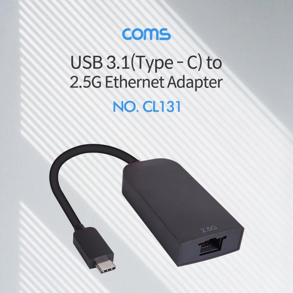 USB 3.1(Type C) 컨버터(RJ45) 2.5G Ethernet Adapter [CL131]