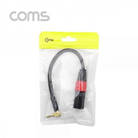 디바이스마트,케이블/전선 > 영상/음향 케이블 > 스테레오/RCA 케이블,Coms,캐논 젠더, 캐논(M)/3.5 ST(F) - 약 24cm Metal/꺾임 [BT599],Coms 캐논 젠더/ 캐논(M)/3.5 ST(F) - 약 24cm Metal/꺾임