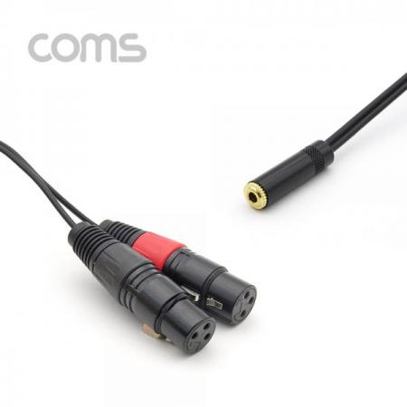 디바이스마트,케이블/전선 > 영상/음향 케이블 > 스테레오/RCA 케이블,Coms,캐논 변환 케이블(Y형) 23cm - 캐논(F) x 2/3.5 ST(F) [BT597],Coms 캐논 변환 케이블(Y형) 23cm - 캐논(F) x 2/3.5 ST(F)