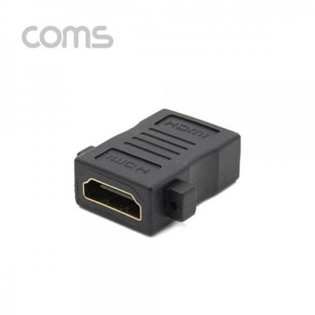 디바이스마트,케이블/전선 > 영상/음향 케이블 > HDMI/DVI 케이블,Coms,HDMI 젠더(연결 F/F 일체형) 나사고정가능 [NA132],Coms HDMI 젠더(연결 F/F 일체형) 나사고정가능