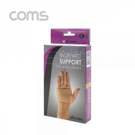 디바이스마트,사무/생활/서적 > 차량/생활/IOT > IOT/생활/취미,Coms,빅토스 손가락 손목 보호대 / 압박식 손목 보호대 [LV3200],Coms 빅토스 손가락 손목 보호대 / 압박식 손목 보호대