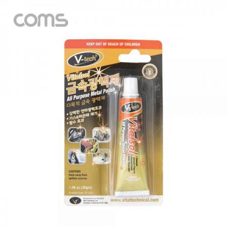 디바이스마트,사무/생활/서적 > 차량/생활/IOT > 차량외부용품 > 세차용품,Coms,금속 광택제 (VT-551) 30gm [CK0144],Coms 금속 광택제 (VT-551) 30gm