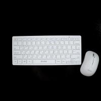 라즈베리파이 호환 무선 데스크탑 세트 화이트 [PIKM02]