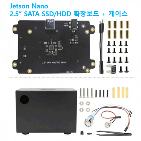 디바이스마트,MCU보드/전자키트 > 인공지능/임베디드/산업용 > 인공지능/머신러닝 > 인공지능 확장보드/액세서리,SZH,젯슨나노 2.5인치 SATA SSD/HDD 확장보드 + 케이스 [SZH-JET011],Jetson Nano 전용 2.5인치 SSD/HDD 확장 보드 +케이스 세트 입니다. USB 3.1 지원 / 스토리지 확장