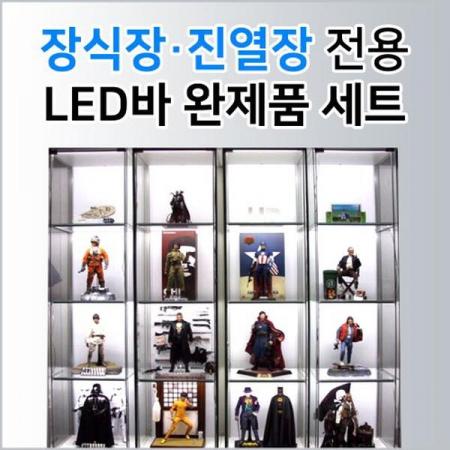 디바이스마트,LED/LCD > LED 인테리어조명 > LED BAR,그린맥스,장식장 전용 12V LED바 4개 배선 완제품,국산 LED바와 어댑터 세트상품입니다. / 전압 : 12V / 길이 : 35cm / LED바 갯수 : 4개