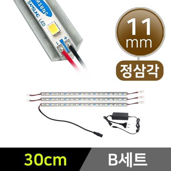 11mm 코너형 12V LED바 30cm 4개+어댑터 세트