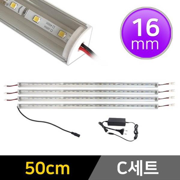 16mm형 12V LED바 50cm 4개+어댑터 세트