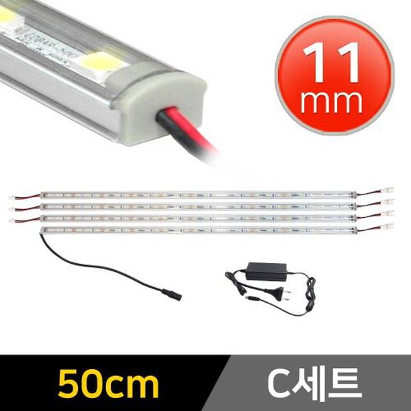 11mm형 12V LED바 50cm 4개+어댑터 세트