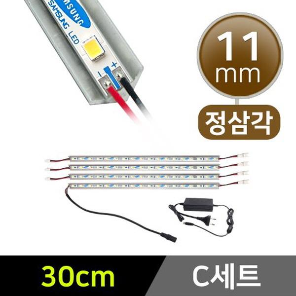 11mm 코너형 12V LED바 30cm 5개+어댑터 세트