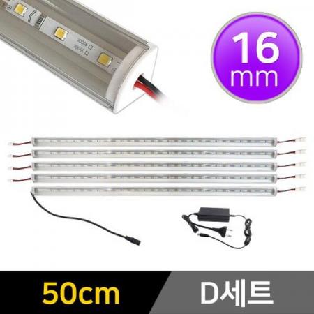 디바이스마트,LED/LCD > LED 인테리어조명 > LED BAR,그린맥스,16mm형 12V LED바 50cm 5개+어댑터 세트,국산 LED바와 어댑터 세트상품입니다. / 전압 : 12V / 길이 : 50cm / LED바 갯수 : 5개